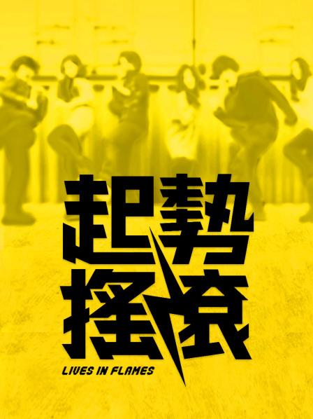 兔子先生 岛国特色泡泡浴 磁力链接（879mb）无码